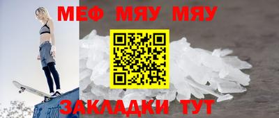 ECSTASY Ангарск