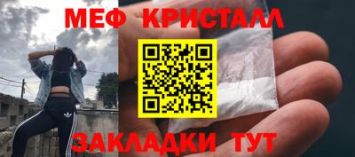 метамфетамин Анапа