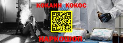 герыч Анжеро-Судженск