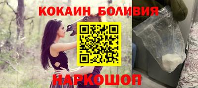 герыч Анжеро-Судженск