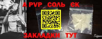 ECSTASY Ангарск