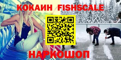 ECSTASY Ангарск