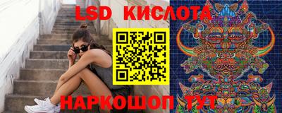 метамфетамин Анапа