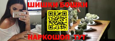 герыч Анжеро-Судженск