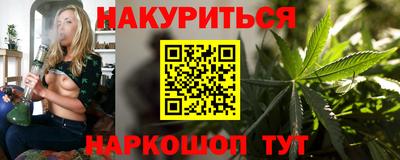 герыч Анжеро-Судженск