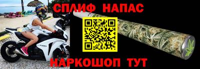 герыч Анжеро-Судженск