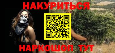 метамфетамин Анапа