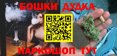 метамфетамин Анапа