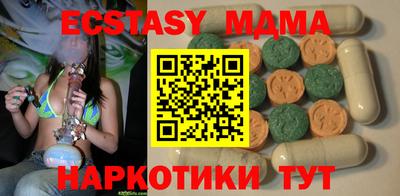 метамфетамин Анапа