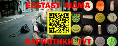ECSTASY Ангарск