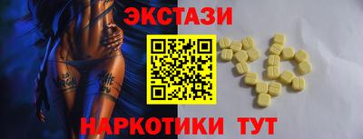 метамфетамин Анапа