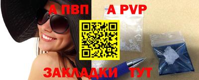 метамфетамин Анапа