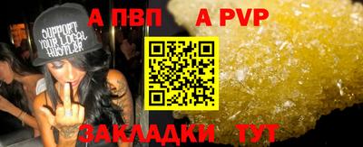 герыч Анжеро-Судженск