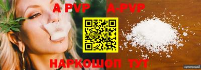 герыч Анжеро-Судженск