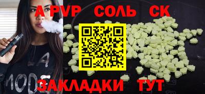 герыч Анжеро-Судженск