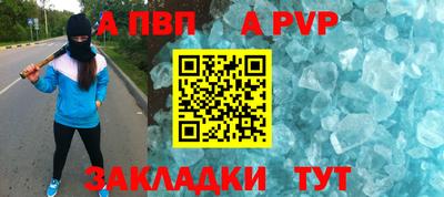 герыч Анжеро-Судженск