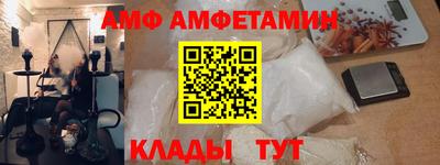 метамфетамин Анапа