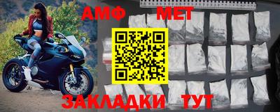 герыч Анжеро-Судженск