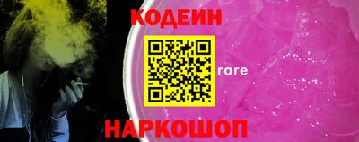 ECSTASY Ангарск