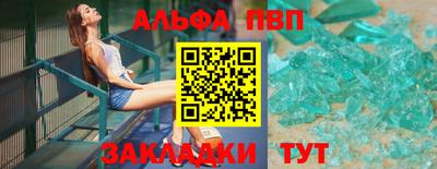 герыч Анжеро-Судженск