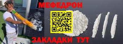 метамфетамин Анапа
