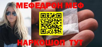 герыч Анжеро-Судженск