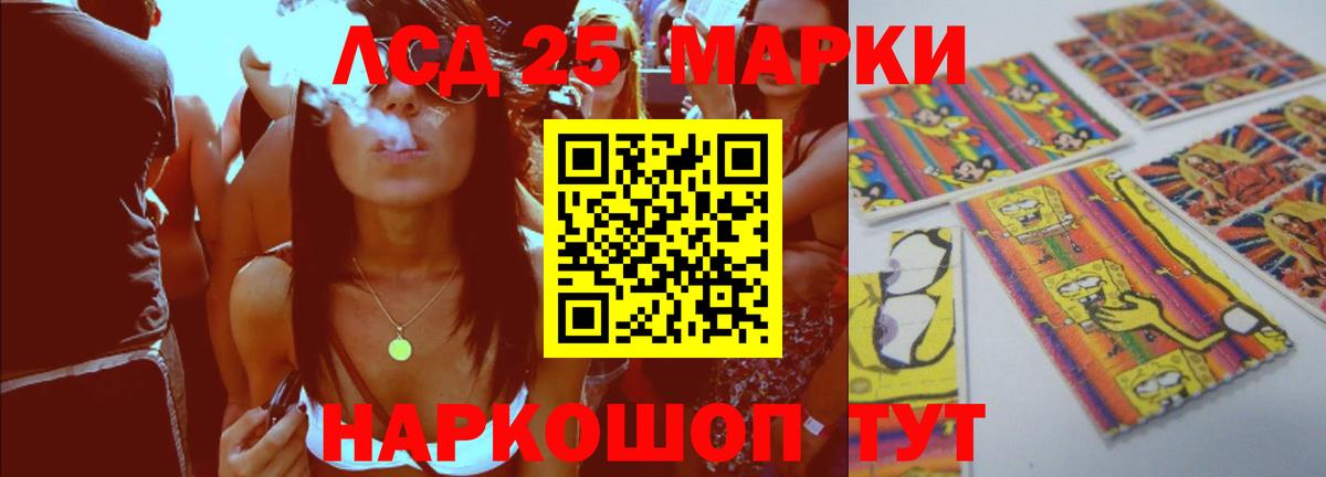 LSD-25 экстази ecstasy  Вход с VPN  ЛСД экстази  Красноярск  LSD-25 экстази ecstasy 