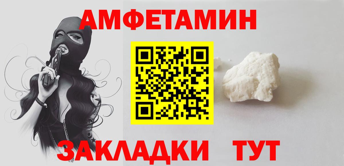 МЕТАМФЕТАМИН витя Красноярск